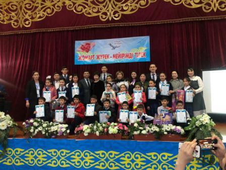Сharity event called “Generous heart is a good wish”
