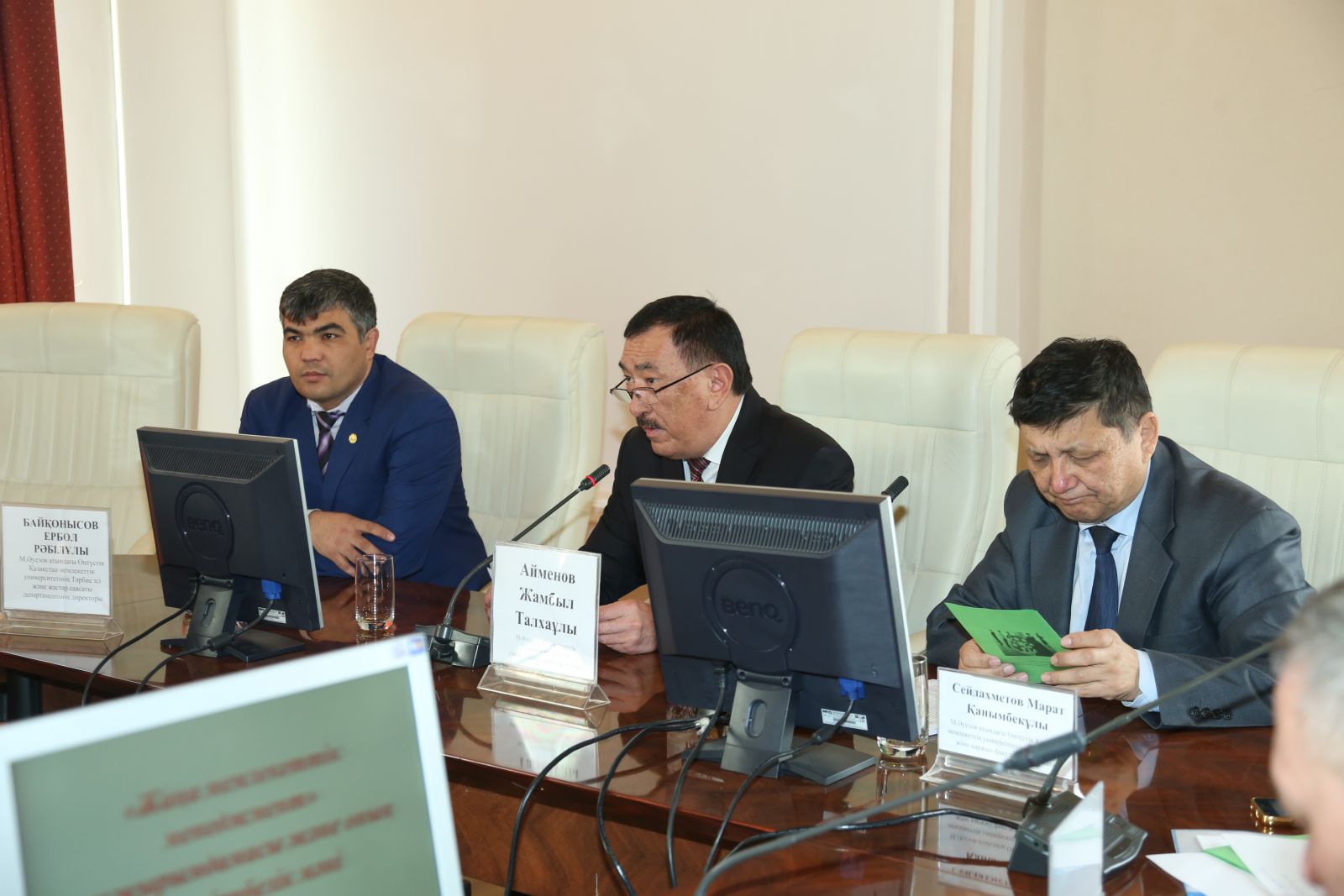 Modernization of public administration is a reflection of democratic values